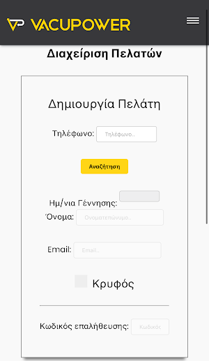 Vacupower Point Screenshot 1