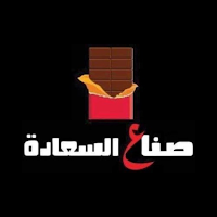 صناع السعادة