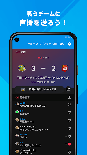戸田中央メディックス埼玉 公式アプリ Screenshot 2