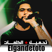 ElGrandeToto أغاني  بدون نت
