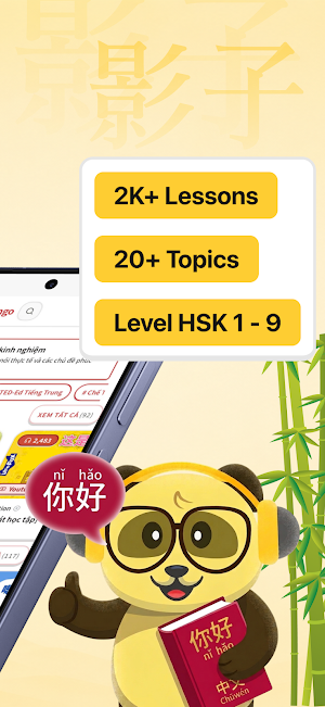 Baolingo: Learn Chinese & HSK Screenshot 1
