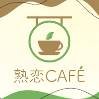 中高年向けマッチングは-熟恋CAFE-熟年層のSNSアプリ