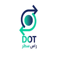 راس سطر Dot