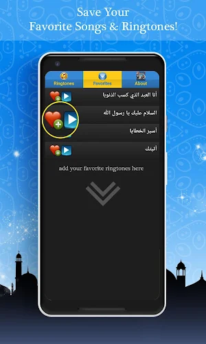 Islamic Ringtones and Songs 2020 Screenshot 2