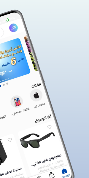 ميني ماني - Mini Money Screenshot 2