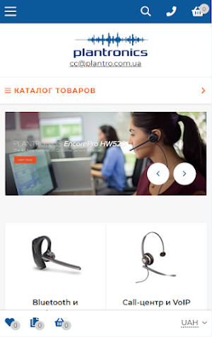 Plantronics UKR Screenshot 0