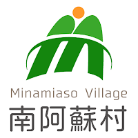 南阿蘇村公式アプリ
