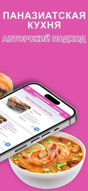 Foodzen - Яркий вкус востока Screenshot 2