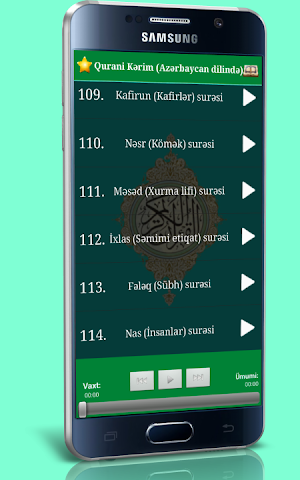 Quran Səsli (Azərbaycan dili) Screenshot 3