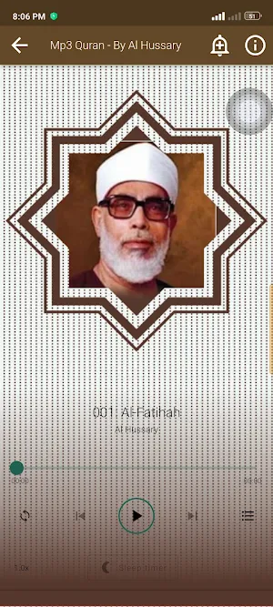 Al Hussary Offline Mp3 Quran Screenshot 1