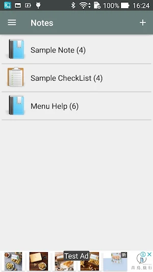 My Quick Note Screenshot 1