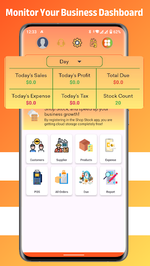 Shop Stock — Inventory Manager Screenshot 0