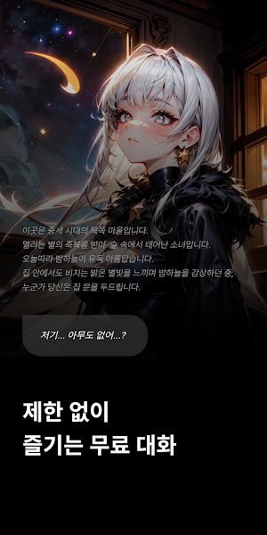 케이브덕 Screenshot 3