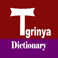 Tigrinya To English Dictionary