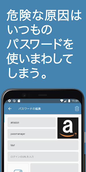 パスワード管理は指紋認証のパスマネージャー(PassManager) Screenshot 3