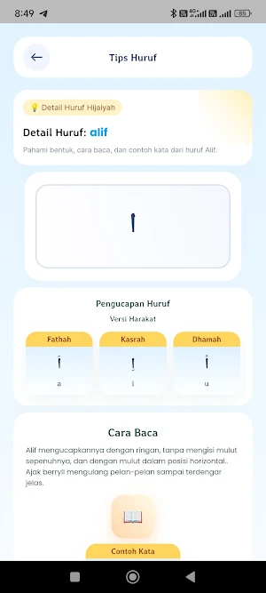 MyTahfidz – Quran for Kids Screenshot 1
