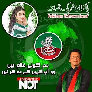 PTI Photo Frame Screenshot 2