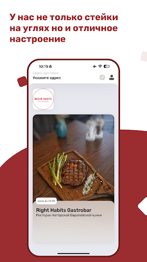 Right Habits Gastrobar Screenshot 0