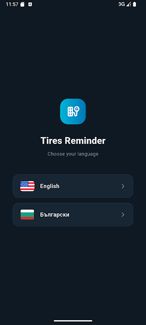 Tires reminder Screenshot 1