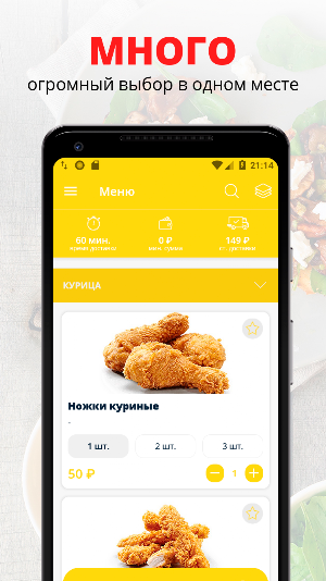 Горячий Бургер Screenshot 1
