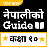 Nepali Guide Class 10 SEE
