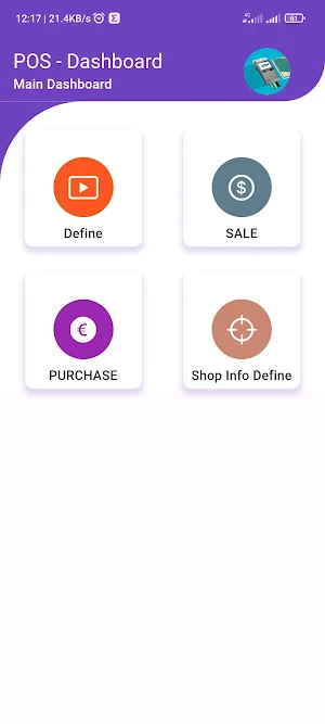 PortableMobilePOS Screenshot 0