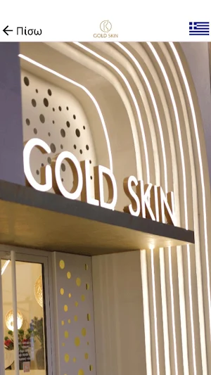 GOLD SKIN Screenshot 3