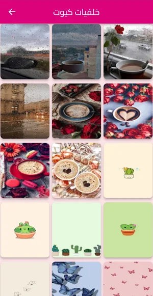 خلفيات بنات كيوت Screenshot 3