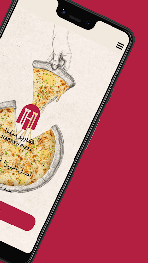HARRY’S PIZZA | هاريز بيتزا Screenshot 1