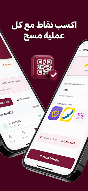 V-Points Screenshot 2