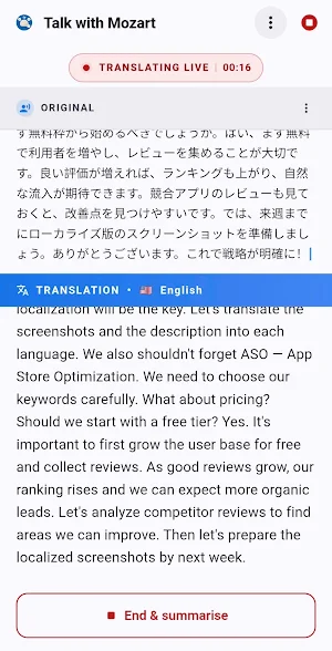 Talk with Mozart Screenshot 2
