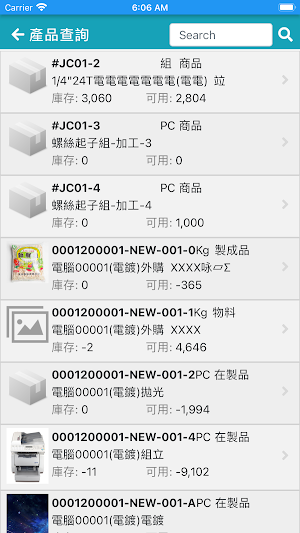 SunERP Screenshot 1