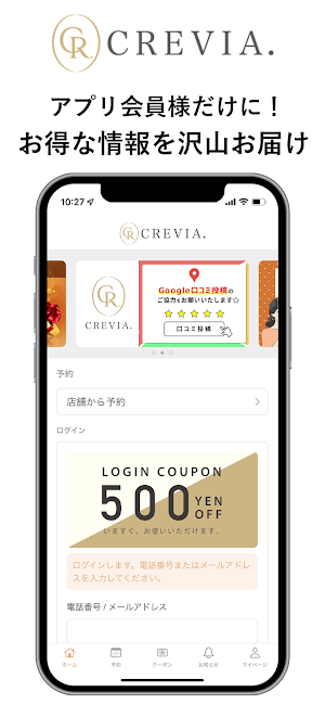 CREVIA.公式アプリ Screenshot 0