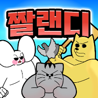짤툰 랜덤 디펜스