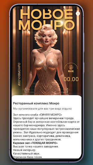 Buk Project Screenshot 2