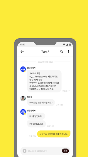 VIP리딩 Screenshot 1