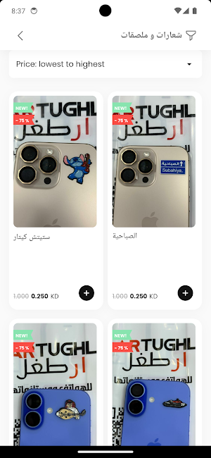 Artughl Screenshot 2
