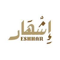 إشهار