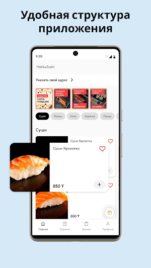 Hokku Sushi Screenshot 3