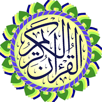 القرآن الكريم المرتل