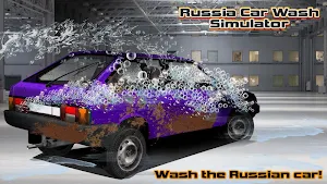 Russia Car Wash Simulator Screenshot 2