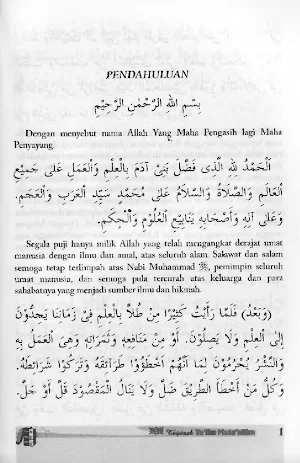Terjemah Ta'lim Muta'allim Screenshot 2