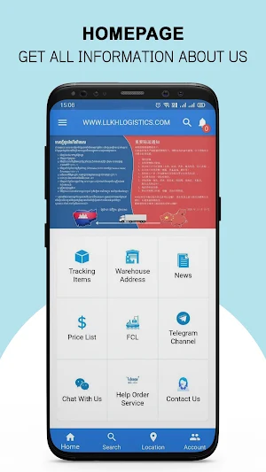 LL Logistics Screenshot 3