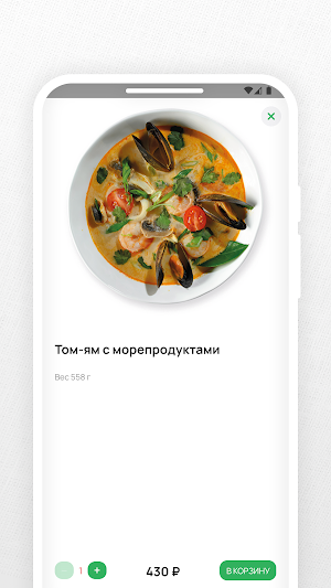 Едалия Screenshot 2