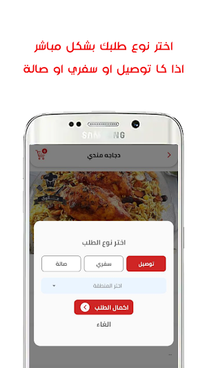 رز و بهار Screenshot 3