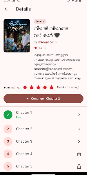 Metro Novel Screenshot 2