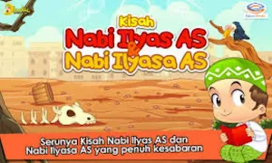 Kisah Nabi Ilyas Screenshot 3