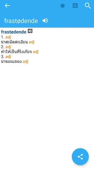 Thai-Danish Dictionary Screenshot 3