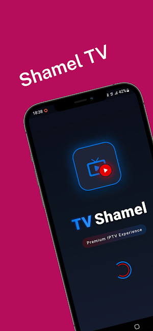 Shamel TV - Smarters IPTV Screenshot 0