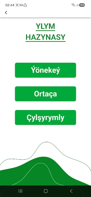 Ylym Hazynasy Screenshot 1